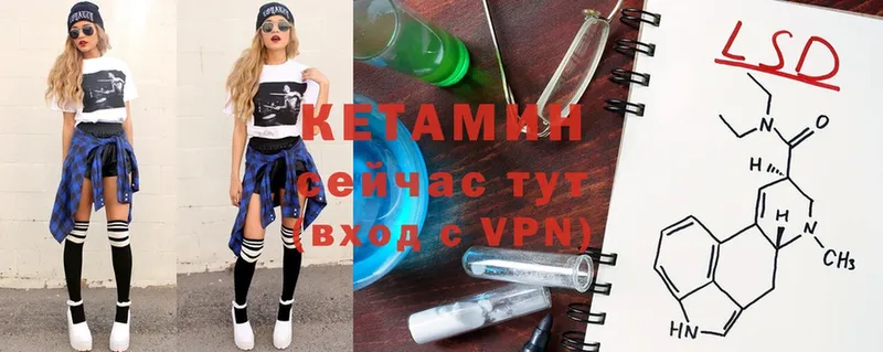 КЕТАМИН ketamine  Новошахтинск 